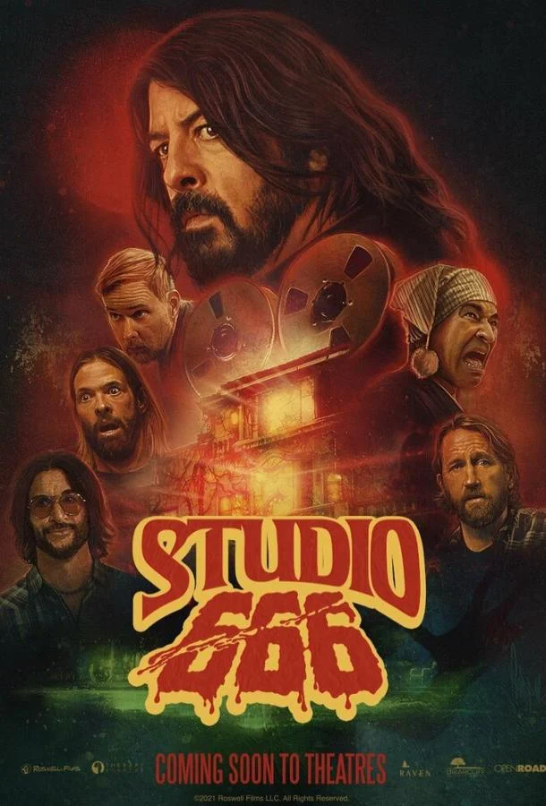 Постер к фильму