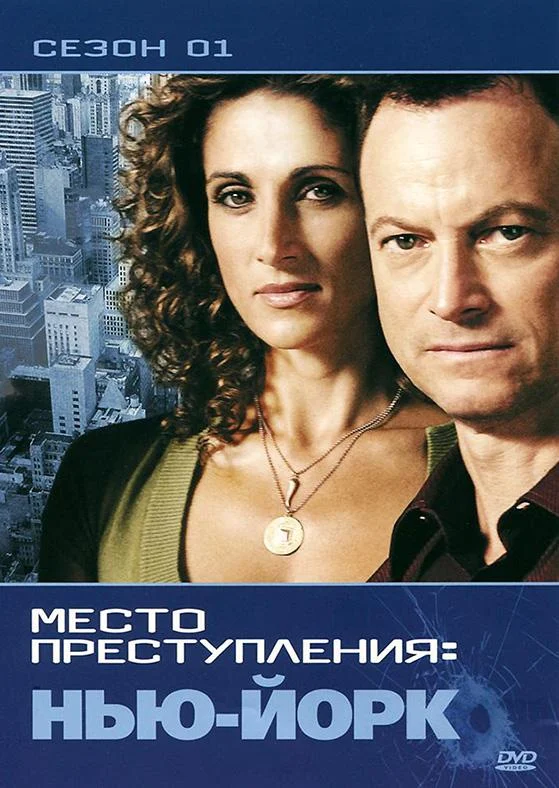 Постер к фильму